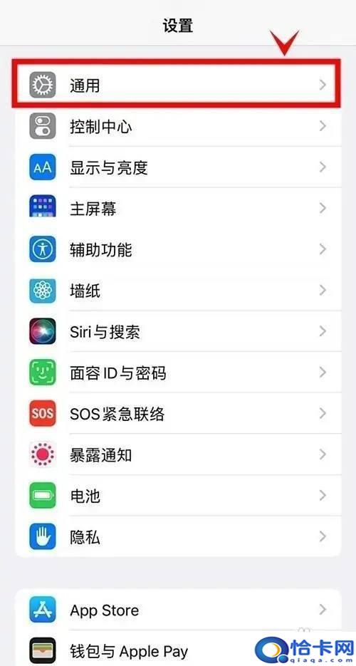 苹果手机nfc怎么设置？苹果手机NFC功能怎么打开