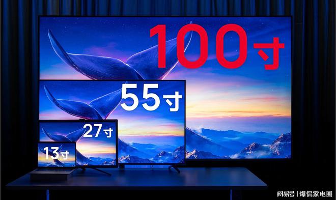 2025年98/100寸电视排行大洗牌：海信稳坐钓鱼台，小米重登前3强