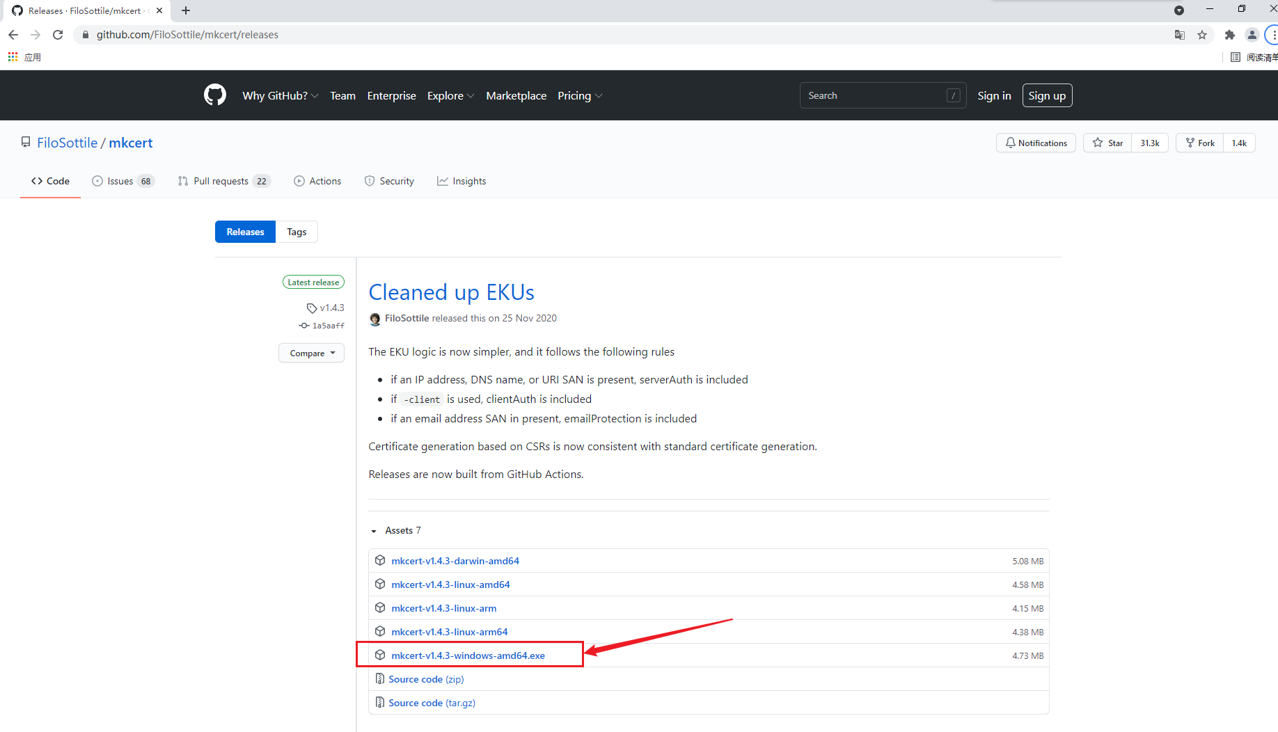 使用mkcert工具生成受信任的SSL证书，解决局域网本地https访问问题