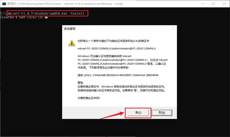 使用mkcert工具生成受信任的SSL证书，解决局域网本地https访问问题