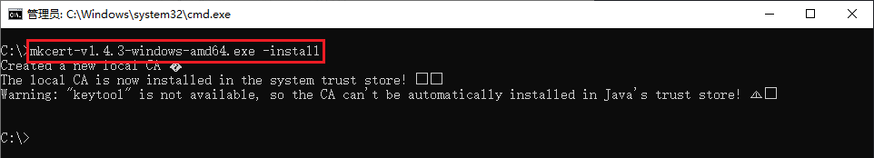 使用mkcert工具生成受信任的SSL证书，解决局域网本地https访问问题