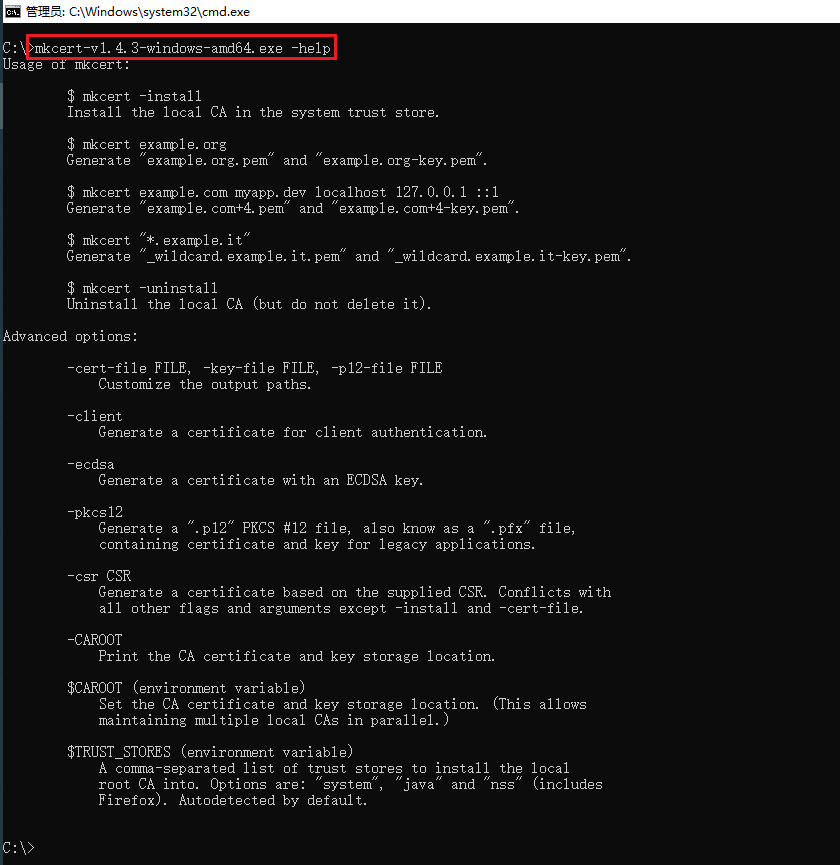 使用mkcert工具生成受信任的SSL证书，解决局域网本地https访问问题