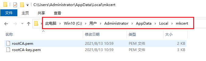 使用mkcert工具生成受信任的SSL证书，解决局域网本地https访问问题
