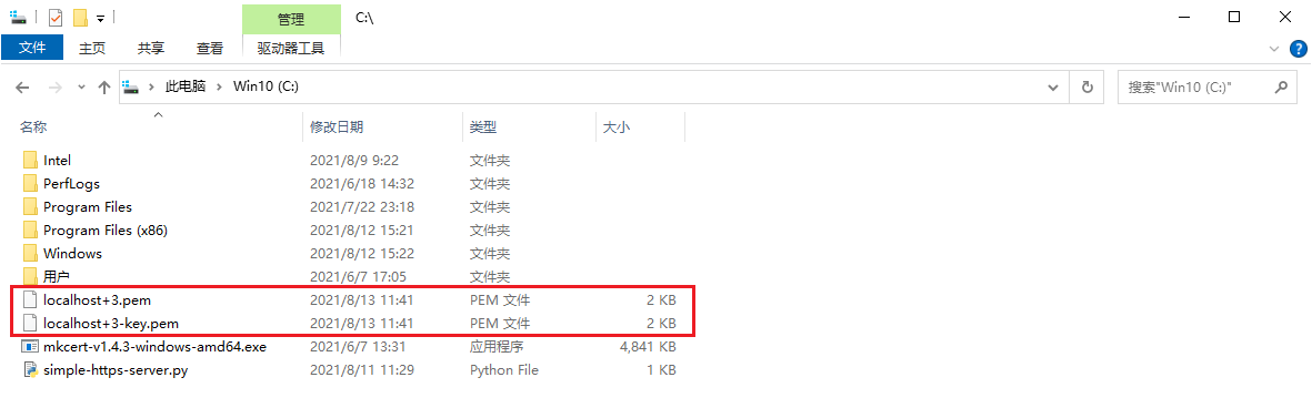 使用mkcert工具生成受信任的SSL证书，解决局域网本地https访问问题