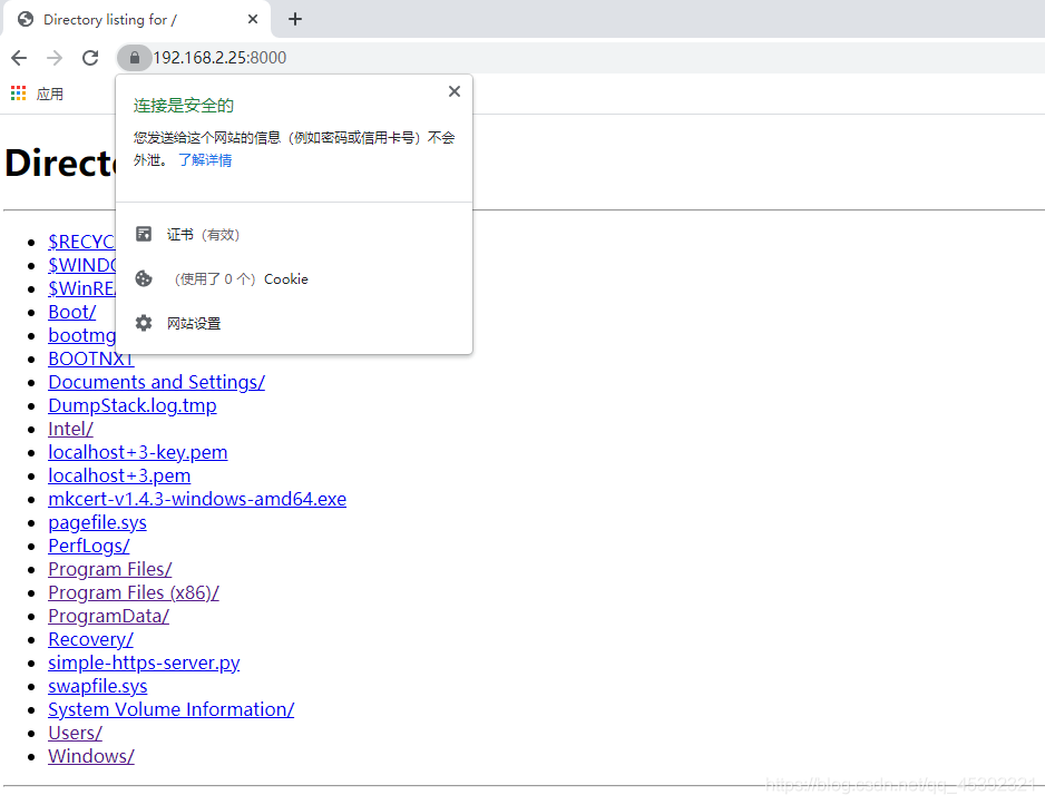 使用mkcert工具生成受信任的SSL证书，解决局域网本地https访问问题