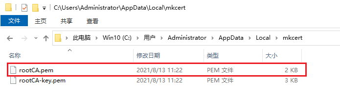 使用mkcert工具生成受信任的SSL证书，解决局域网本地https访问问题