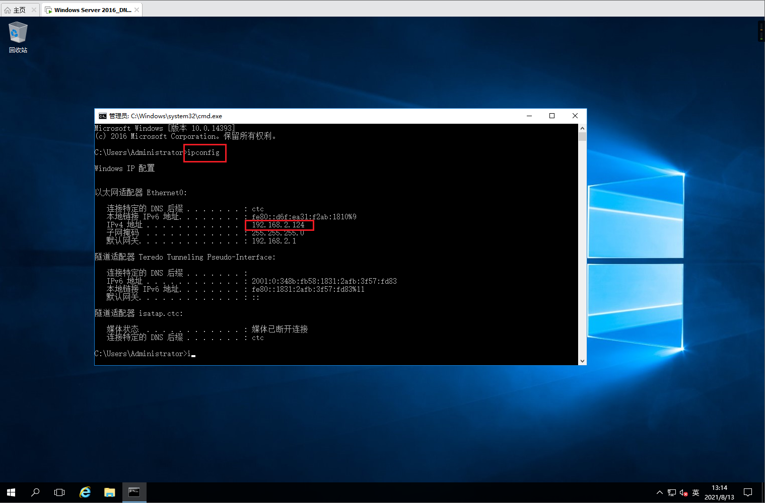 使用mkcert工具生成受信任的SSL证书，解决局域网本地https访问问题