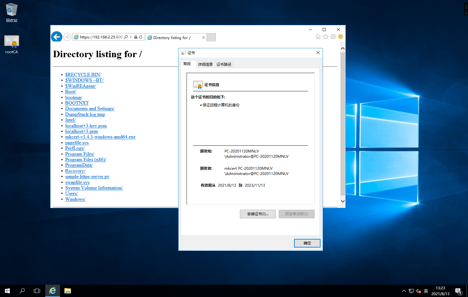 使用mkcert工具生成受信任的SSL证书，解决局域网本地https访问问题
