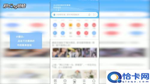 手机浏览器站点安全警告提示？手机浏览器弹出安全警告如何解决