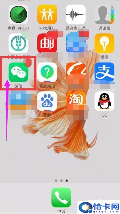 手机群公示如何设置？手机微信群怎样发布群公告