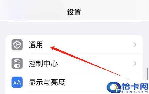 手机内存满了黑屏？苹果手机内存满了怎么办开机黑屏