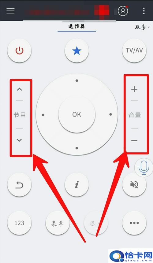 在手机上怎么设置空调遥控？手机控制空调步骤图解