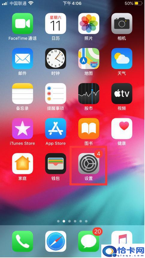 如何设置苹果手机声音模式？苹果手机静音模式设置方法