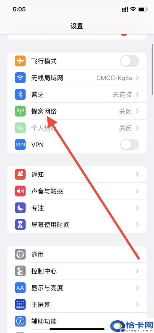iphone主卡副卡错乱？iphone主卡副卡位置颠倒