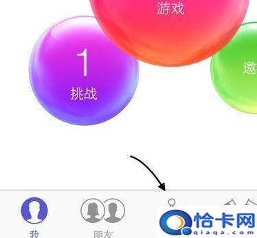 手机玩的游戏如何删除？如何删除苹果手机游戏数据