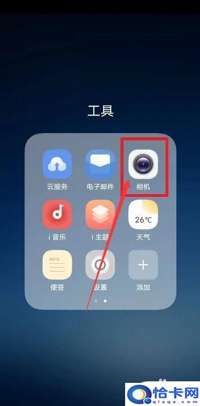 vivo镜子功能？vivo手机镜像功能怎么设置