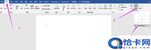 手机上根号怎么输入？根号符号在键盘上怎么输入