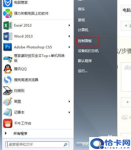 小度音量手机怎么调？电脑音量调节方法