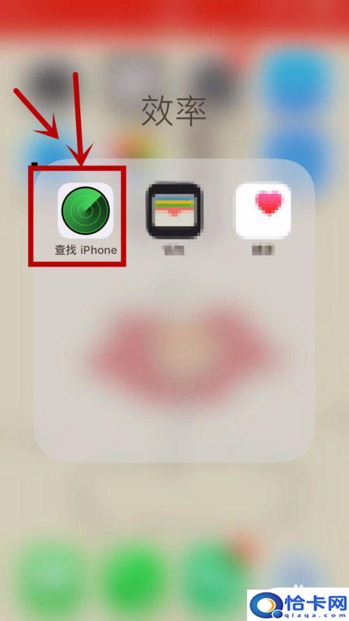 苹果11手机丢了怎么办对方关机？iPhone掉了对方关机怎么找回