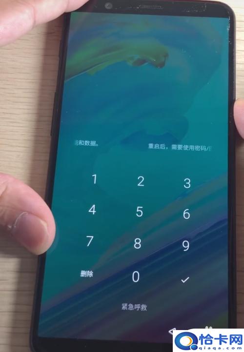 手机锁了忘了密码怎么打开？忘记手机密码如何解锁