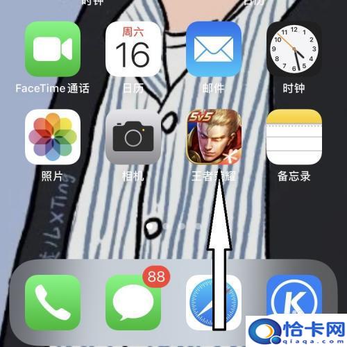 苹果手机如何让王者有声音？苹果手机玩王者荣耀没有声音怎么办