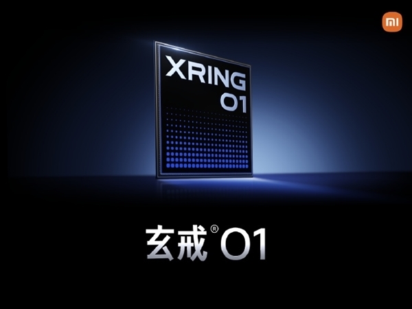小米玄戒O1跑分出炉：单核3k多核9.2K 压过天玑9400+(图3)