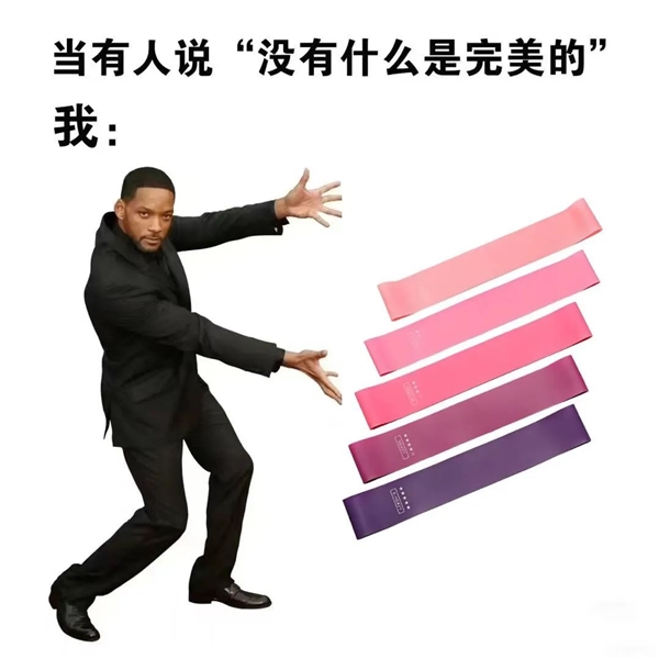 几块钱就能让你偷偷变美：这玩意建议人手一个！