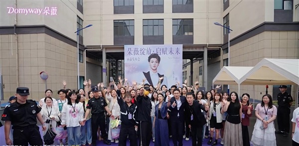 黄子韬卫生巾15分钟卖出19.5万件：人气爆棚-图1