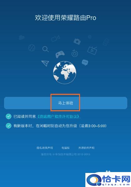 手机怎么样设置无线中继？荣耀路由Pro如何进行Wi-Fi中继设置