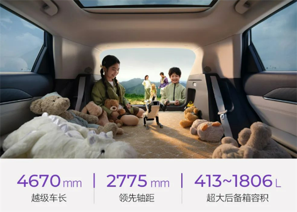 法系老友限时10.88万！神龙集团全新品牌首车示界06上市-图3