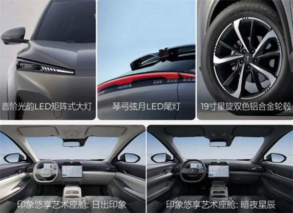 法系老友限时10.88万！神龙集团全新品牌首车示界06上市-图6