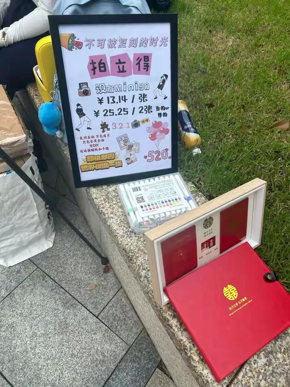 男子为520第一个领证排一夜队-图6