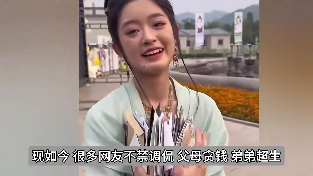 黄杨钿甜被曝有亲生弟弟 或是超生-图2