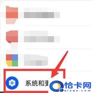 oppo手机的纯净模式怎么关闭？oppo手机纯净模式在哪里设置