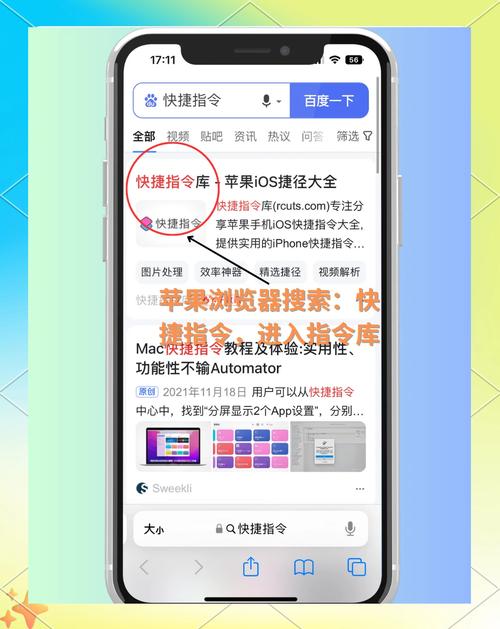 如何开启苹果手机的3D Touch功能？