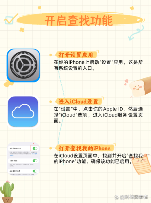 iPhone X如何快速查找视频文件?