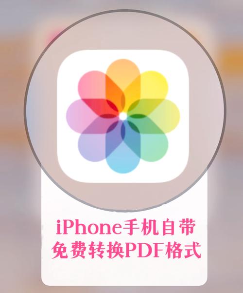 如何像苹果手机一样成功？揭秘打造卓越产品的秘诀