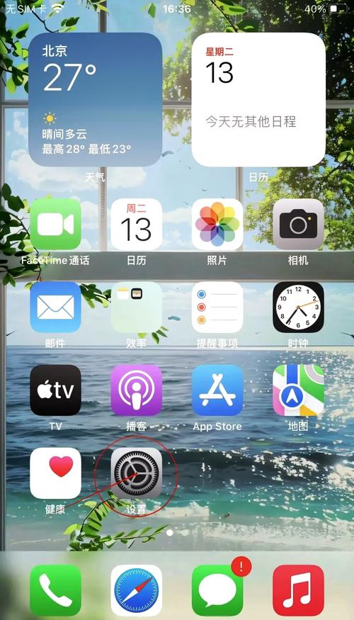 如何像苹果手机一样成功？揭秘打造卓越产品的秘诀