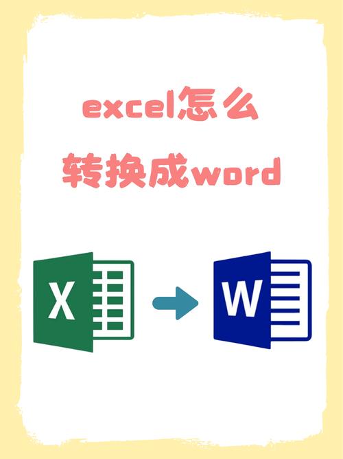 苹果手机如何使用Excel文件?iPhone操作步骤解析