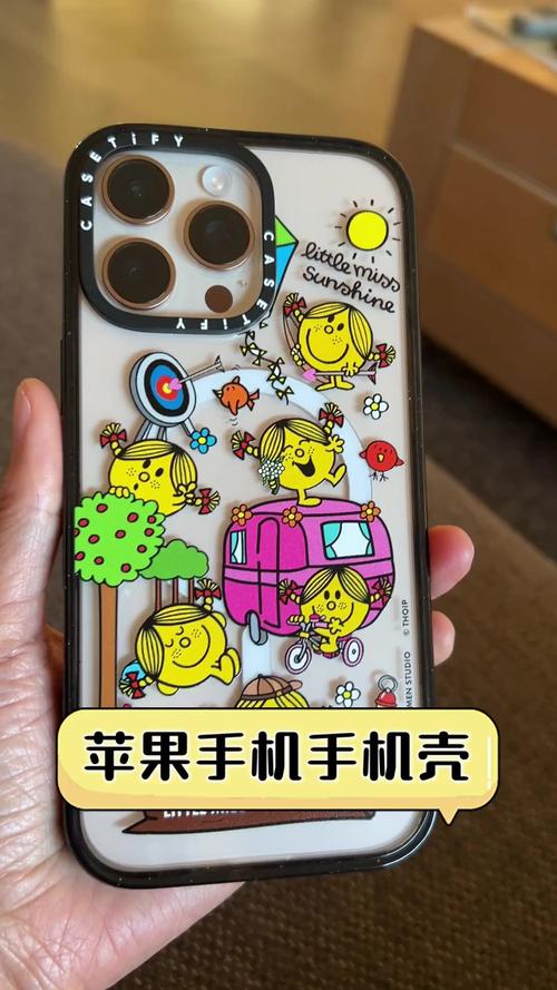 苹果原装手机壳如何正确设置?