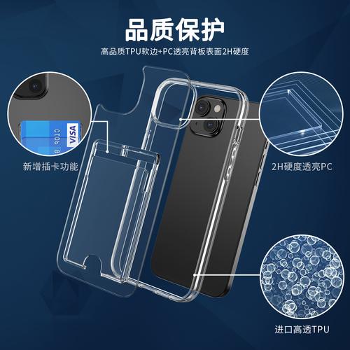 苹果原装手机壳如何正确设置?