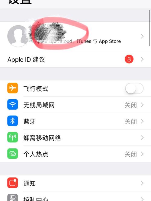 苹果手机解锁后如何激活?