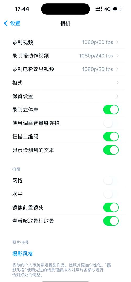 iPhone屏幕如何保持常亮?关闭自动变暗的3种方法