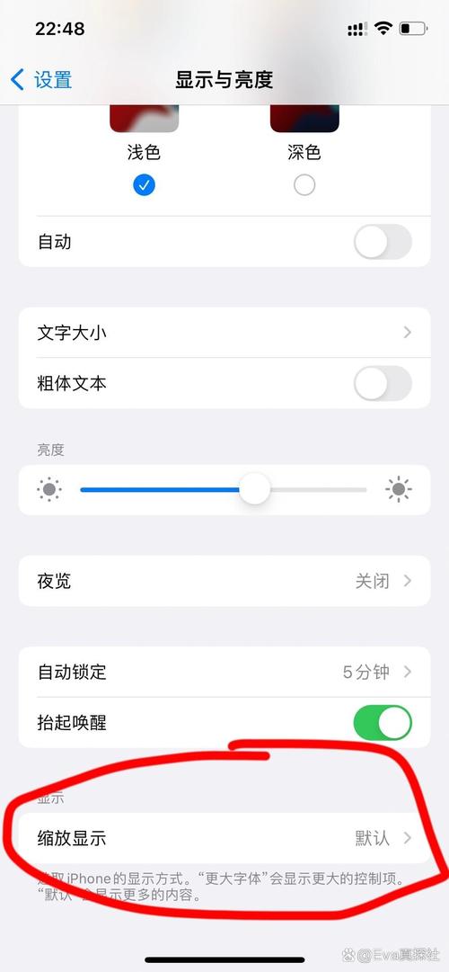 iPhone屏幕如何保持常亮?关闭自动变暗的3种方法