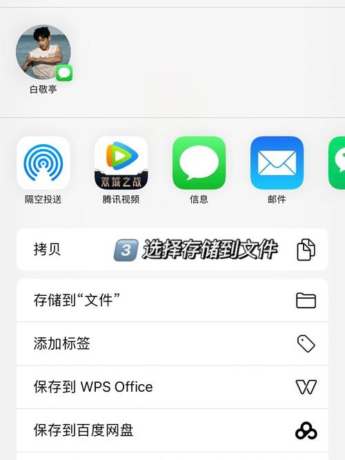 苹果手机如何打开Zip文件？简单操作教程