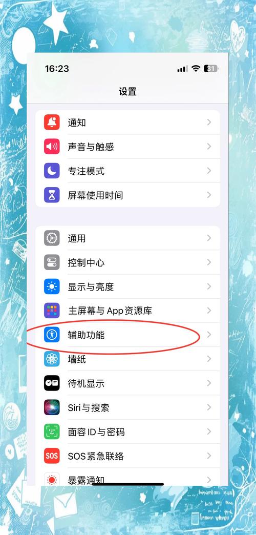 如何在苹果手机发布图集?iPhone相册图文教程