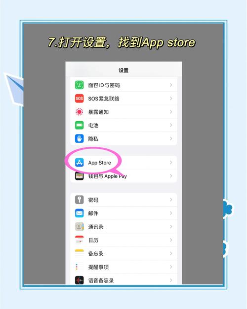 苹果手机如何通过内置功能实现省电话费?