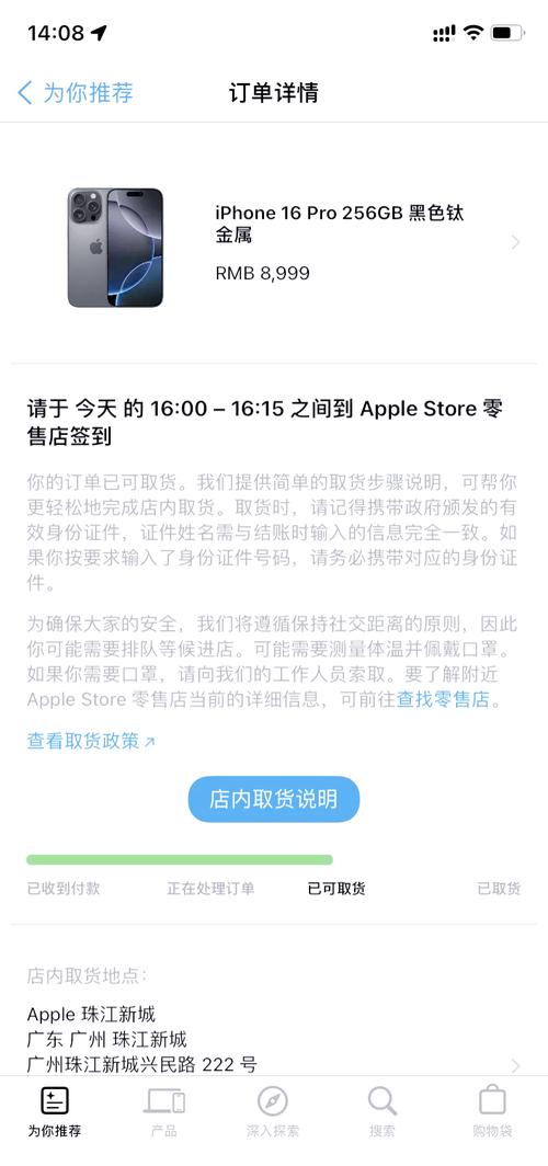 如何快速抢购苹果手机现货？必备技巧指南