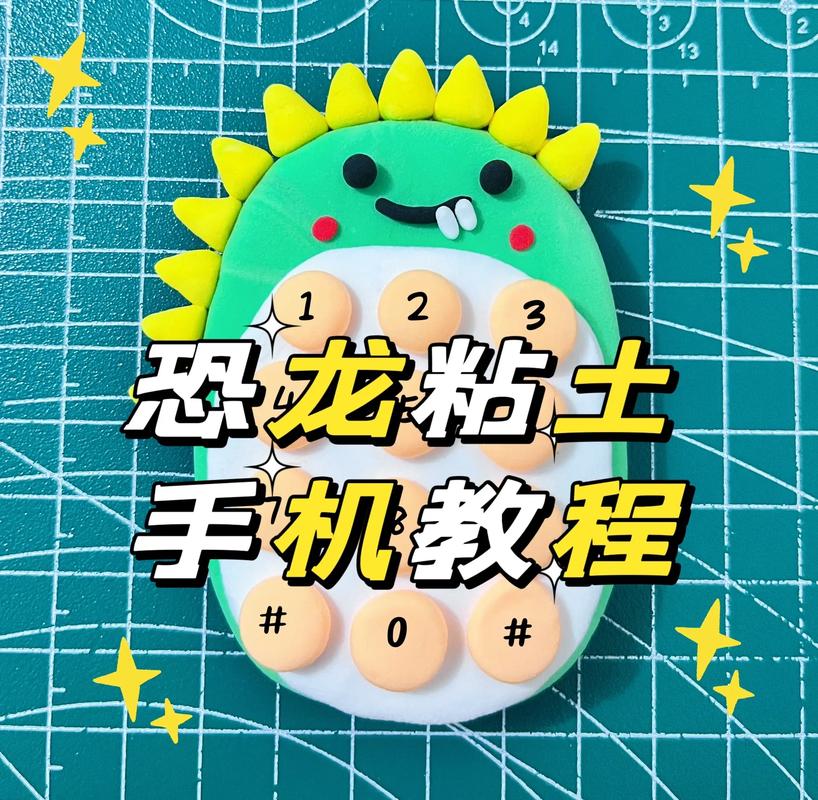 如何在苹果手机上玩泥巴?简易步骤与技巧指南