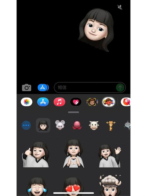 苹果手机贴纸如何变为表情?